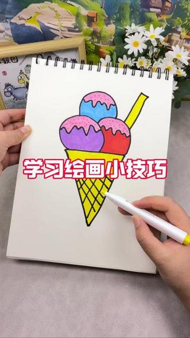 学习绘画小技巧 #测评 #绘画 #绘画小技巧