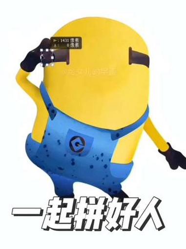 用香蕉拼一个小黄人 #小黄人 #神偷奶爸 #斯图尔特