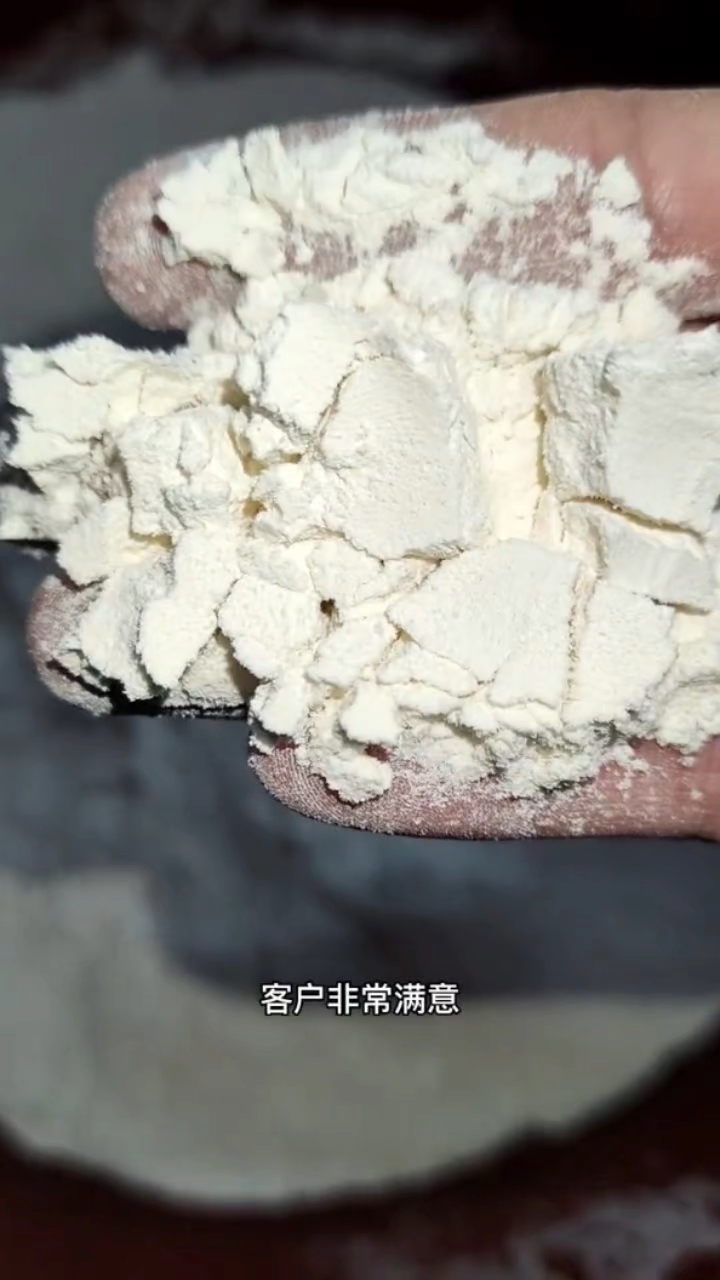 电磁炒货机炒面粉