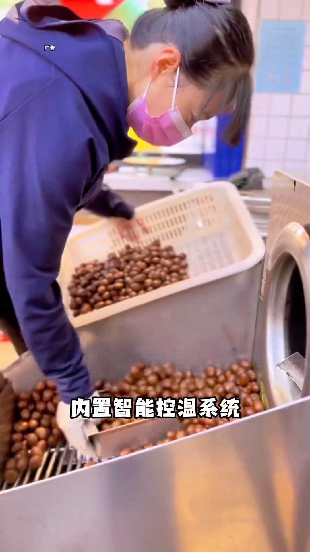 电磁炒货机炒板栗
