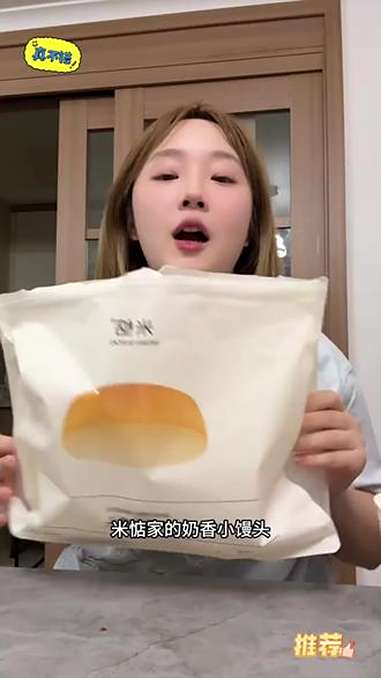 全网爆火的米惦家奶香小馒头,真的很纯粹很好吃,非常的干净,当早餐或下午茶都特别满足!奶香小