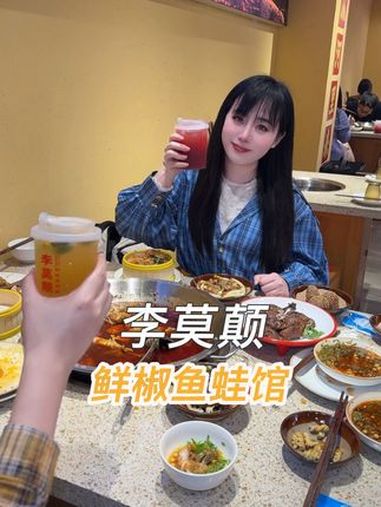 鲜辣上头!来自雅安的烟火气,深圳也能吃上正宗贡椒鱼啦 深圳美食 美蛙鱼火锅 四川美食 鲜辣