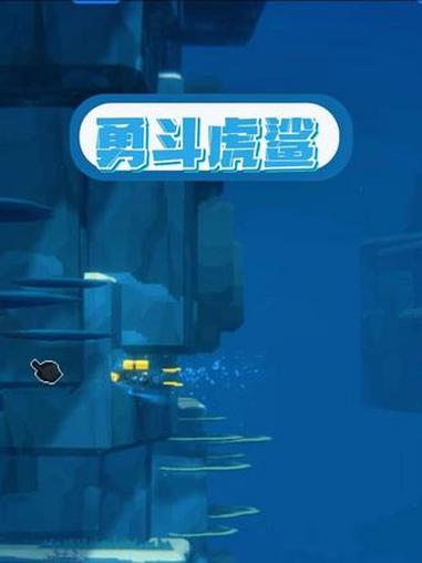 #潜水员戴夫 #Steam #单机游戏 #入库