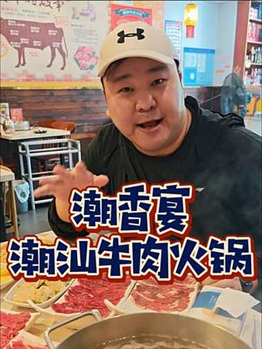 不是一点点划算!静安区吃鲜切牛肉火锅两个人才99!足足5份牛肉,还包含锅底调料!鲜切牛肉火
