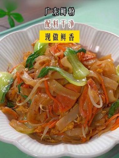想吃炒河粉了,在家这样做,做法简单,爽滑劲道太好吃了,就是街头卖炒粉的味道 炒河粉 炒粉 