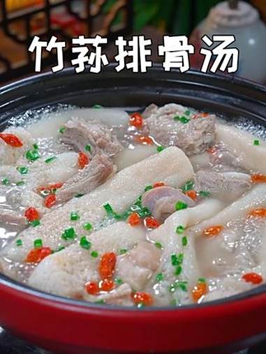 秋季天气干燥，很适合给家人做这个竹荪排骨汤，汤鲜味美，清淡又解腻 排骨汤 竹荪
