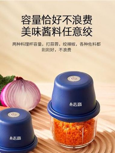 Chigo/志高电动料理机多功能绞肉小型钓鱼家用搅拌机蒜泥神器绞蒜 多功能打蒜器料理机 厨