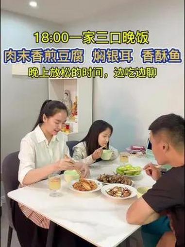 下班到家给女儿做晚饭,简简单单做了两个菜,女儿家人都喜欢,搭配一杯焖银耳,又是合胃口的一餐