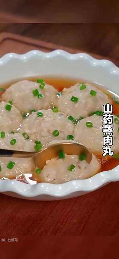 家里有孩子的一定要学会这个山药蒸肉丸的做法,简单易学,好吃又营养。在家做美食 山药蒸肉丸 