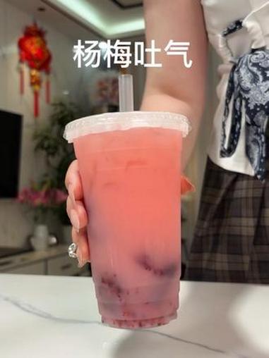 又到了吃杨梅的季节～这杯杨梅吐气一定要做,酸甜清爽颜值和口感都超赞!#自制饮品#仙女都在喝