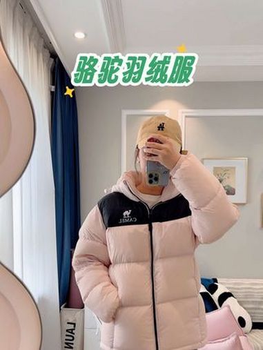 我真是个大聪明 反季买羽绒服价格是真香!骆驼羽绒服 最经典的面包服款式 保暖防水还不过时 