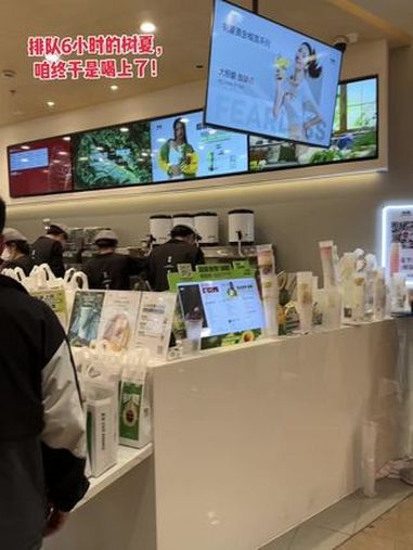 排队6小时的树夏,咱终于是喝上啦!榴莲好喝～宜兴宜兴 网红饮品打卡 一起喝奶茶 奶茶 夏日