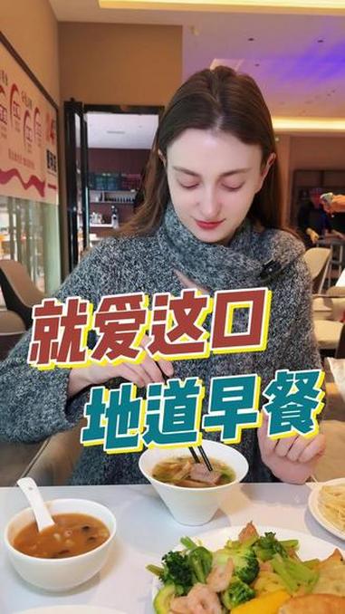 谁能拒绝一顿穿睡衣就能吃到的地道早餐?!春节假期来洛阳玩的宝子们千万别错过维也纳国际酒店!
