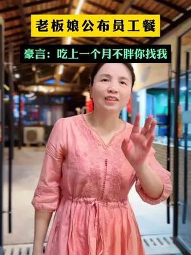 揭秘长沙头部农庄的员工餐,到底有些什么好菜 美食家的朋友圈 地道农家菜 湖南农家菜有多上头