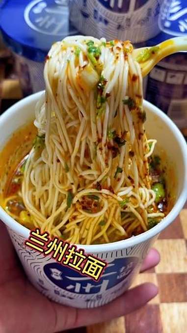 晚上饿了还不知道吃什么,来桶兰州拉面真的太好吃了 强烈推荐 速食美食