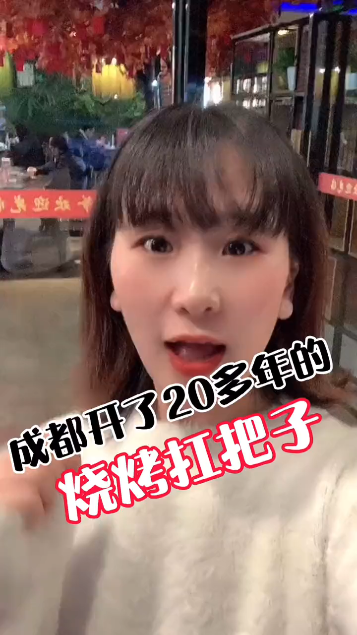 他们家的烤鸡脖真的绝了! #潮级玩家# #永远不会内卷的职业# 