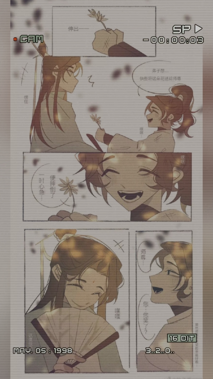 人渣反派自救系统