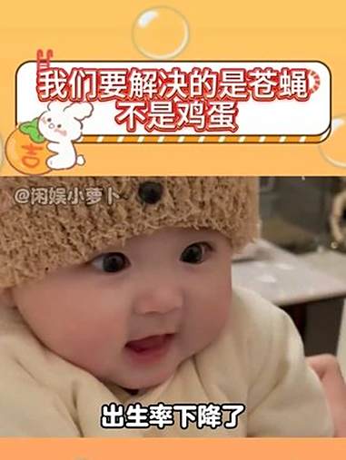我们要解决的是苍蝇 不是鸡蛋 教育 共鸣 小孩 道理 娱乐评论大赏