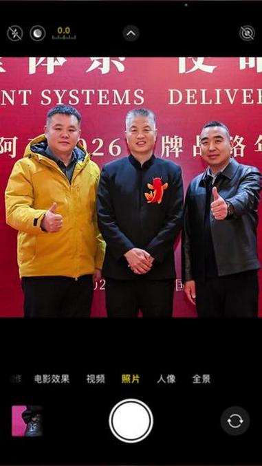 相互成就,合作共赢,祝贺阿五黄河大鲤鱼2026品牌战略发布,暨供应商合作伙伴会圆满成功,#