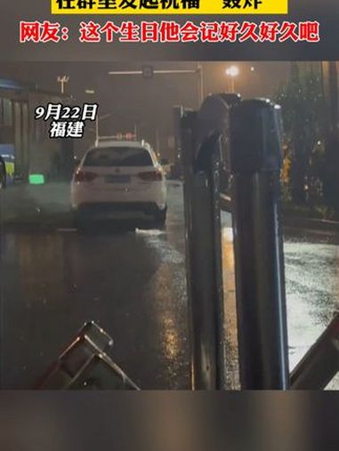 9月22日福建(发布)男孩第一次在大学过生日,妈妈给他点了蛋糕,许愿的时候没有火,就在新生