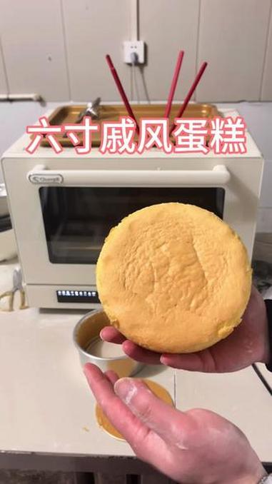 戚风想要做不废，蛋白状态要搞对。蛋白硬才有支撑力 #戚风#六寸戚风#长帝烤箱#长帝大白鲸S