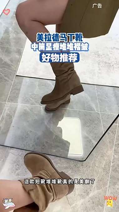 女鞋「隐形增高8cm」美拉德马丁靴女秋款中筒显瘦堆堆褶皱复古低筒女靴