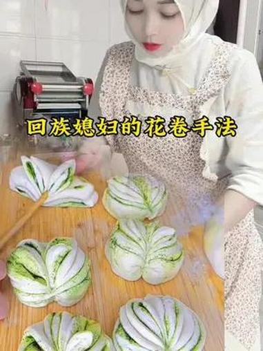 香豆花卷手法教程 花卷手法 面食分享 花卷的各种拧法