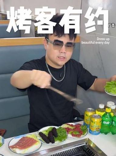寮步万润美食推荐 烤客有约自助烤肉海鲜火锅 自助餐 自助餐团购 自助餐怎么吃回本