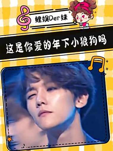 闺蜜 这期是我专门为你定制的年下小狼狗~ 小狼狗 辣条音 小学生 艾特你闺蜜来看