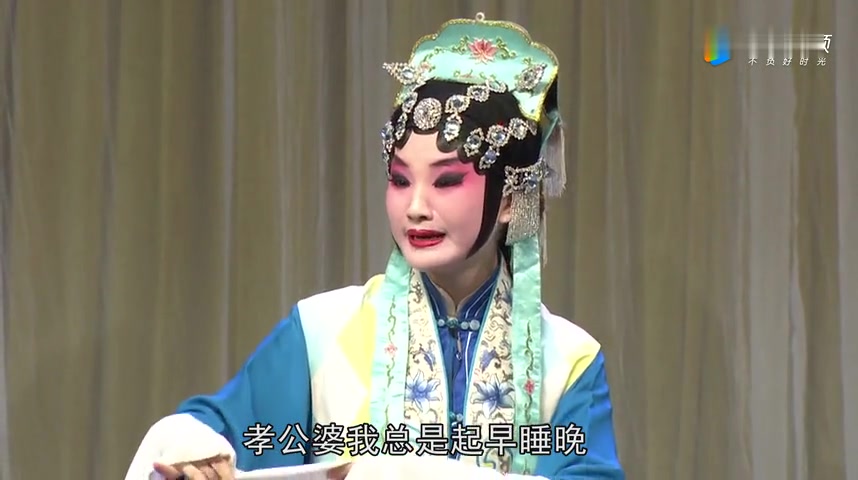 [图]2017第八届“江苏戏剧奖 · 红梅奖”大赛淮剧演唱合辑 莲花庵·见丈夫-张泠(省淮)