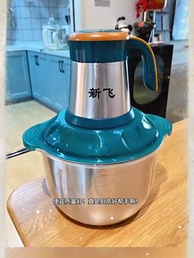 Frestec/新飞「四套刀」绿五键绞肉机5L多功能电动料理器打肉蒜蓉 绞肉机