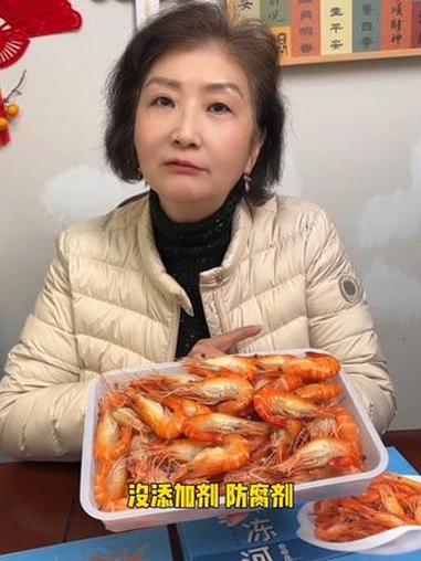 鲜冻 河虾 白灼虾 油爆虾 强烈推荐