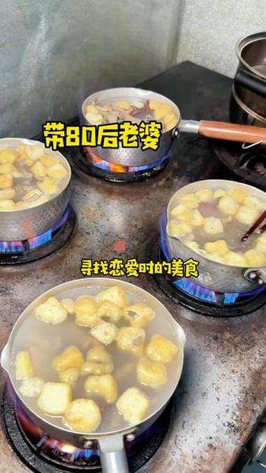 带80后媳妇寻找恋爱时的美食（鸭血粉丝）#鸭血粉丝 #铁西美食 #东北大胖自费探店 #寻味