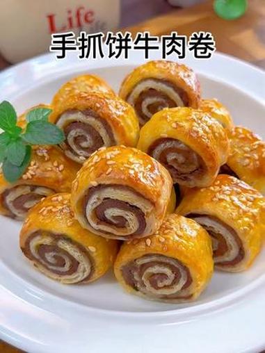 家里有小朋友，立春后可以多吃些牛肉，我隔三差五都会做这个手抓饼牛肉卷，外皮酥脆，肉馅鲜香，