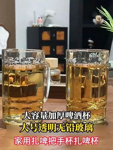 「6只装」大容量加厚啤酒杯大号透明无铅玻璃家用扎啤把手杯扎啤杯