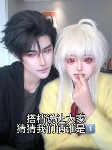 说不会有人猜错的 #cos #皮下行为 #ooc致歉 #献身给魔王伊伏洛基亚 #皮下行为请