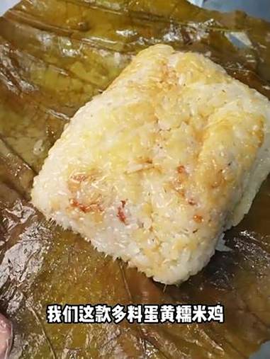 只有广东人才知道这个手工糯米鸡制作的含金量。广式早茶 广东人早餐 蒸旺 食品制作全过程工厂