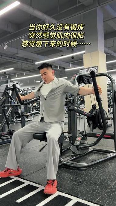 好久没有努力了!突然决定努力一下然后以为自己进步了!#加油 #努力 #肌肉觉醒 #健身房肌