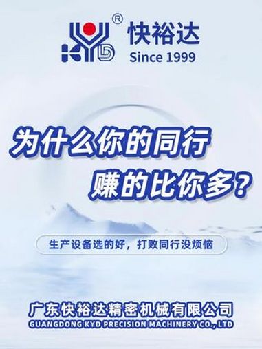 为什么你的同行赚的比你多?一台稳定好用的口罩生产设备对生产来说至关重要,不买贵的,只选对的