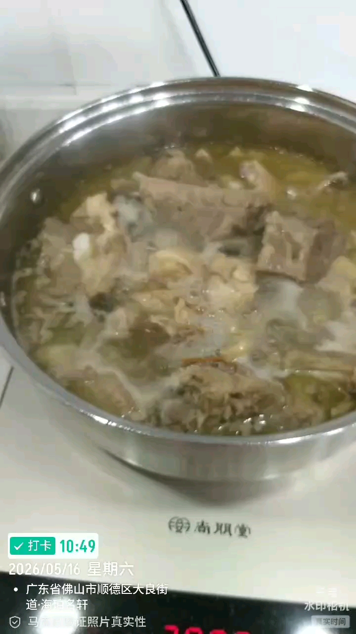 梁氏野生五指毛桃排骨鸡煲