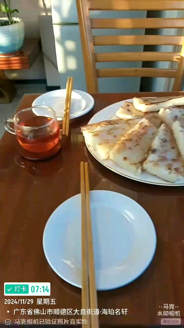 蹦沙酥角萝卜糕丰盛的早餐