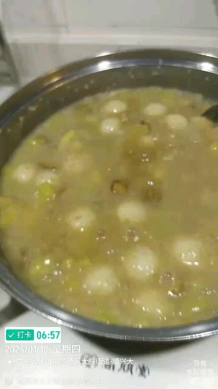杏仁芝麻粉丝板栗番薯汤圆腊八粥