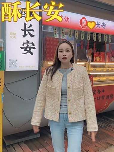 酥长安的酥饼味道微甜,大人小孩都能吃。中秋送伴手礼的首选!中秋节 伴手礼 酥饼 月饼 强烈