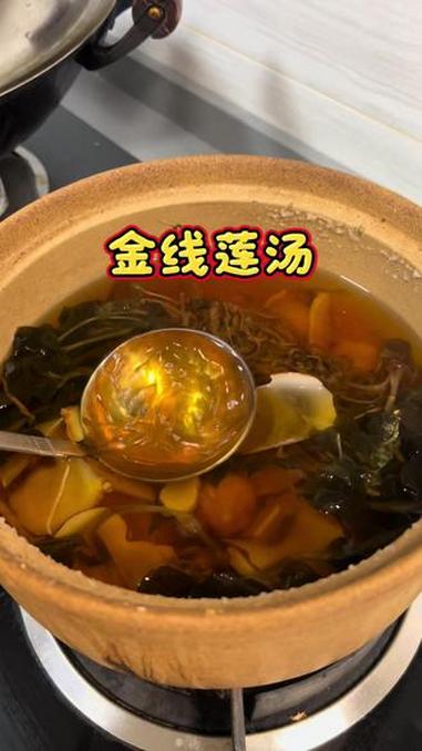 天气干燥 金线莲海底椰无花果汤可以安排上 煲汤 为你煲汤 滋补养生 金线莲 金线莲汤