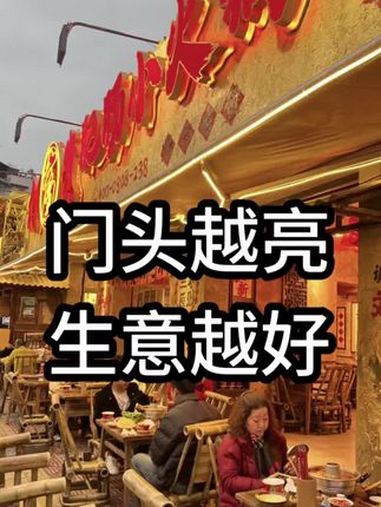 门头这样设计,进店率瞬间翻倍 门头设计 动感灯箱 灯箱
