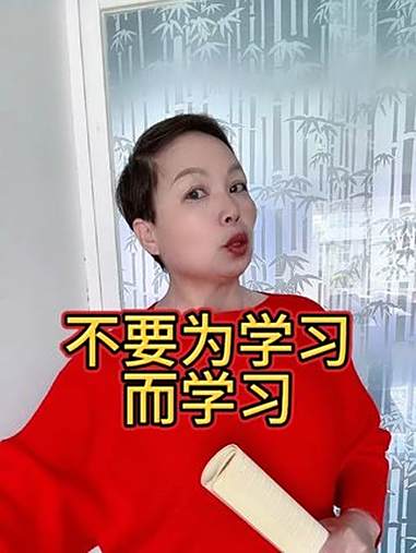学习是为了行动更有效 练习英语口语的方法 英语入门教学 我爱学英语