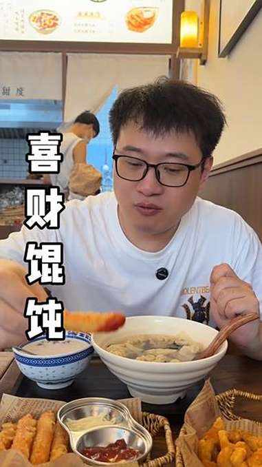 发现一家宝藏小店,不仅可以吃馄饨,还有甜品小吃 就是银泰步行街新开的喜财馄饨,开业有很多优