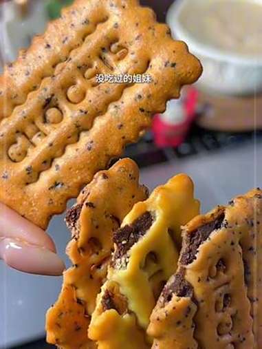 谁吃谁爱的巧克力双层薄脆饼干 薄薄的饼干中间夹着榛子巧克力 双重的口感真的巨好吃 太好吃了