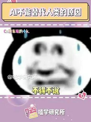 一只鲨鱼就这么水灵灵地被放生出来了 迷惑行为 鲨鱼 搞笑 万万想不到 ai不能代替人类的理