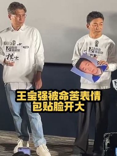 王宝强被命苦表情包贴脸开大 表情包怼到正主那了哈哈 贴脸开大王宝强命苦表情包 棋士 棋士抖